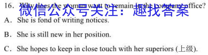 紫阳中学2022~2023学年高二第二学期期中考试(3398B)英语试题