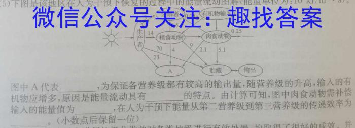 学科网2023年高考考前最后一卷(全国甲/乙卷)生物试卷答案