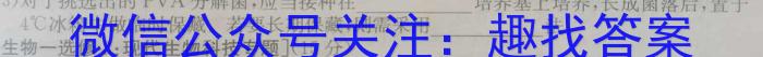 2023届高三5月联考(578C-甲卷)生物