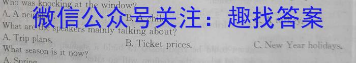 2023届新疆慕华优策高三第三次联考英语试题