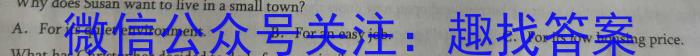 同一卷·高考押题2023年普通高等学校招生全国统一考试(二)英语试题