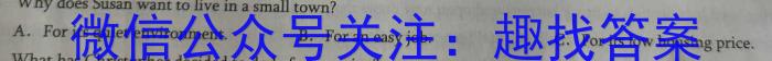 [合肥二模]合肥市2023年高三第二次教学质量检测英语试题