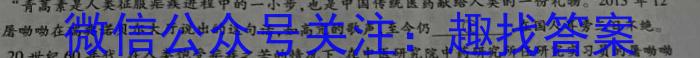 2023届青海省高三试卷5月联考(标识⇨⇦)语文