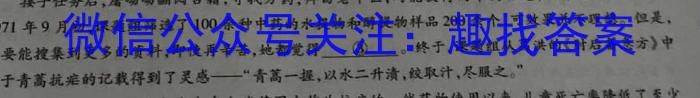 2023衡水金卷先享题压轴卷 新教材B(一)语文