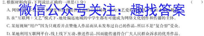 江西省2023年最新中考模拟训练 JX(六)语文