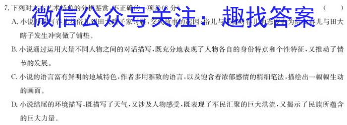 安徽省高三2022-2023学年5月份模拟考语文