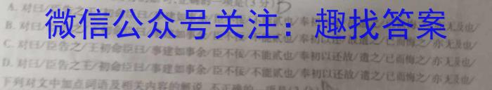 [重庆三诊]新高考金卷2023届适应卷(三)语文