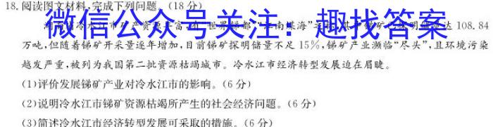江西省2023年最新中考模拟训练 JX(六)政治1