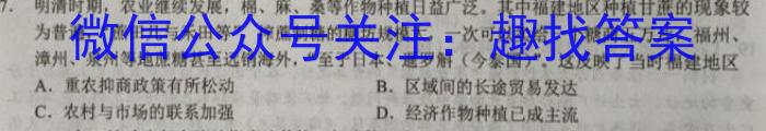 安徽省2023年肥西县九年级第二次质量调研历史