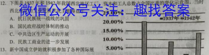 圆创联盟 湖北省2023届高三五月联合测评历史