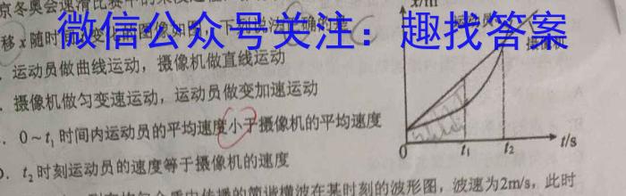 山西省大同市2022-2023学年第二学期八年级期中教学质量监测z物理