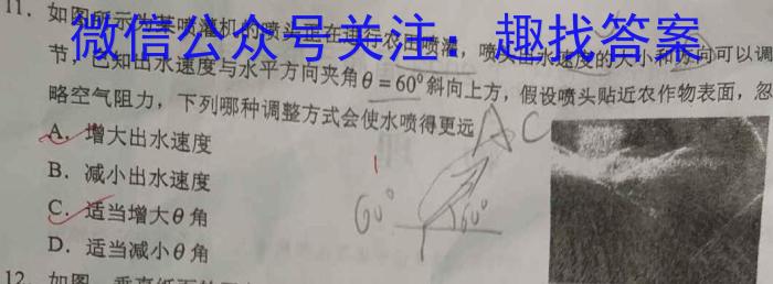 2023年商洛市第三次高考模拟检测试卷(23-432C)l物理