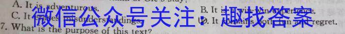 （江西二模）江西省2023年初中学业水平模拟考试英语试题