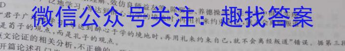 ［金科大联考］2022-2023学年高三5月质量检测（新高考）语文