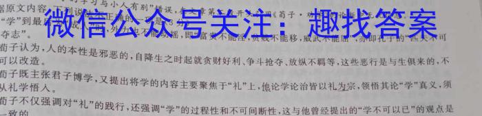 2023年广东省普通高中学业水平考试压轴卷(一)语文