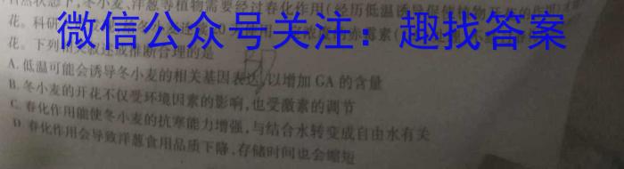 2023年重庆大联考高三年级5月联考（578C·C QING）生物