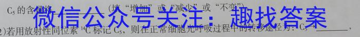 牡丹江二中2022-2023学年度第二学期高一期中考试(8135A)生物