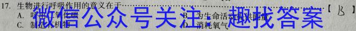 2023年普通高中学业水平选择性考试 23·(新高考)高考样卷(一)·HEB生物