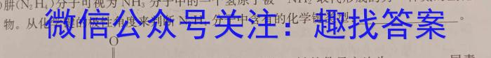 山西省2023年最新中考模拟训练试题（七）SHX化学