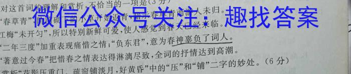 安徽省2022-2023学年第二学期八年级期中作业调研语文