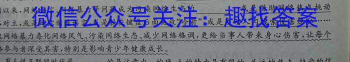 成都石室中学2022-2023学年度高三下期高2023届三诊模拟考试语文