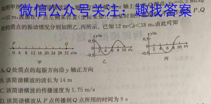 [潮州二模]潮州市2023年高考第二次模拟考试.物理