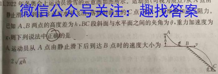 山西省2023年中考导向预测信息试卷（五）.物理