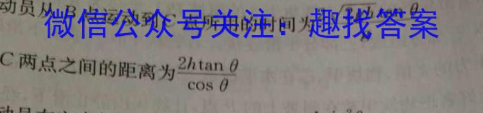 皖智教育 安徽第一卷·省城名校2023年中考最后三模(一)q物理