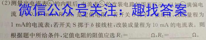 2023年厦门四检物理.