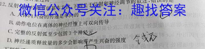 山西省运城市2022-2023学年八年级第二学期期中自主测评生物