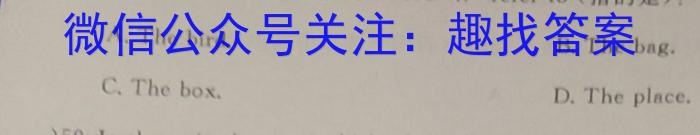 2023年衡水名师卷高考模拟压轴卷 老高考(三)英语试题