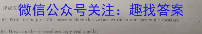 广西2023年4月高中毕业班模拟测试英语试题