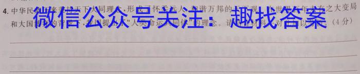 2023年中考导向预测信息试卷(五)5语文