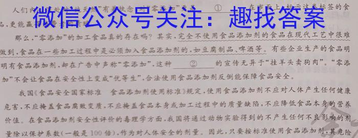 2023年普通高中学业水平选择性考试 23·(新高考)高考样卷(一)·HEB语文