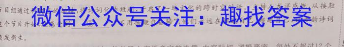 2023年山西省中考信息冲刺卷·第三次适应与模拟语文