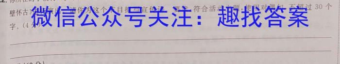 晋学堂 2023年山西省中考备战卷·模拟与适应(5月份)语文