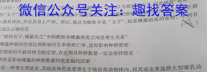 2024~2023学年新乡市高二期中(下)测试(23-391B)生物