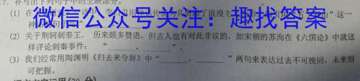 [毕节三诊]贵州省毕节市2023届高三年级诊断性考试(三)3语文