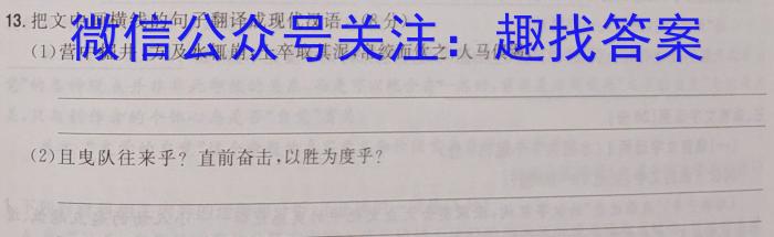 江西省2023届高三阶段性考试（23-399C）语文