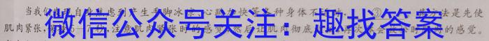 合阳县2023年初中学业水平九年级第二次模拟考试(5月)语文