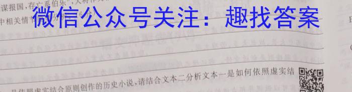 ［太原二模］太原市2023年高三年级模拟考试（二）语文