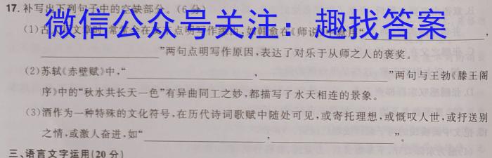 [重庆三诊]主城区科教院高2023届学业质量调研抽测(第三次)语文