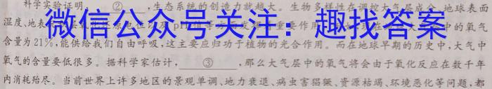 [遂宁三诊]四川省遂宁市高中2023届三诊考试语文