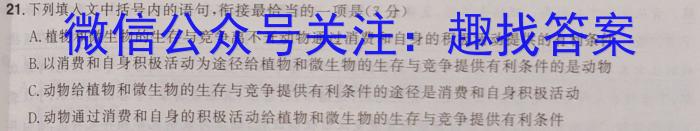 安徽省滁州市明光市2023年九年级第二次模拟考试语文