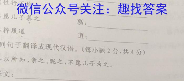 ［衡水大联考］2023届高三年级5月份大联考（新高考）语文