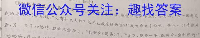 陕西省2022~2023学年度八年级综合模拟(四)4MNZX E SX语文