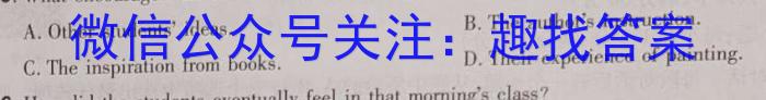 [哈三中三模]2023年哈三中高三学年第三次模拟英语试题