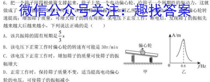 [开封三模]开封市2023届高三年级第三次模拟考试f物理