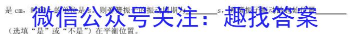 2023年山西省初中学业水平测试信息卷（五）q物理