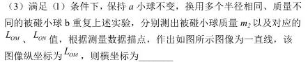 [郑州三测]河南省郑州市2023年高中毕业年级第三次质量预测-物理